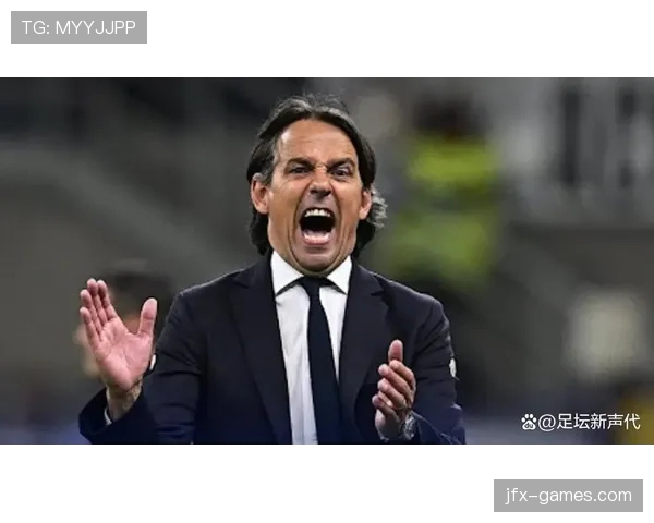 因扎吉战术创新显成效，球队顽强逆转收获重要胜利