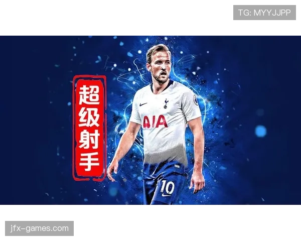 哈里·凯恩2025年冲击50球纪录状态持续提升